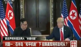 韩国的最新局势爆料新闻,最新爆料揭示权力斗争背后真相